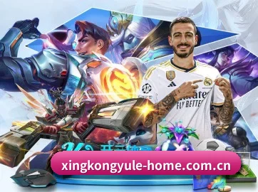 正式成立